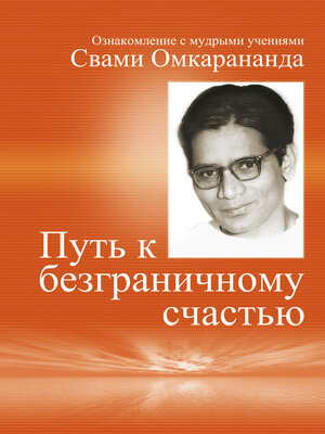 cover image of Auf Russisch